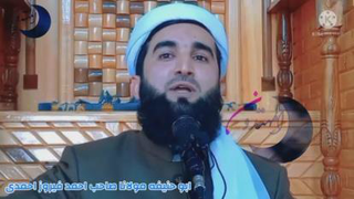تبلیغ افغانستان