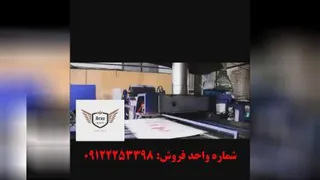 ساخت کیسه گونی