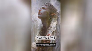 راستگوی