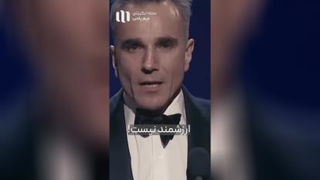 باخت درزندگی
