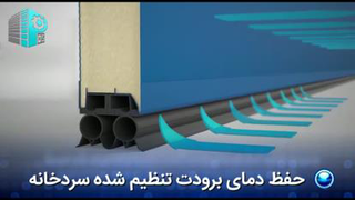 خرید درب صنعتی