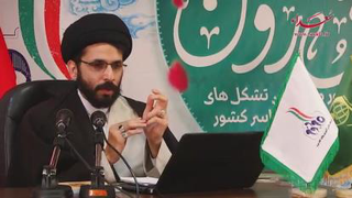 پنج اصل اقتدار یک کشور