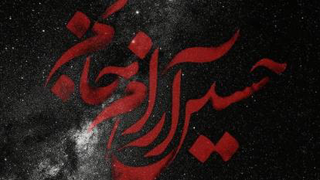استاد شجاعی