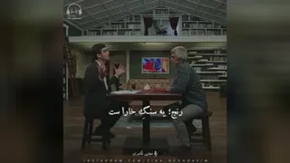 مواظب ده دقیقه هات باش❣
