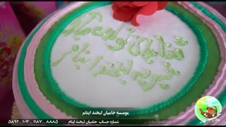 حامیان لبخند ایتام همراه کودکان نیازمند