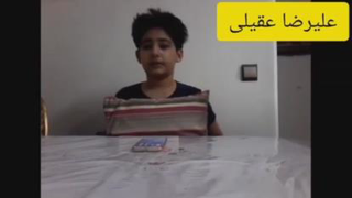پسر خارق العاده