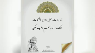 شعر زیبا