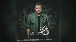 اینمآوا