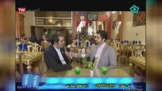 نمونه خدمات آی نوتی
