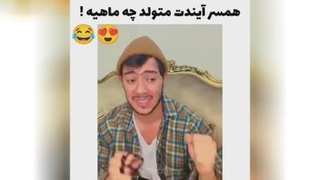 زن اینده