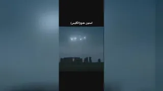 یوفو(سفینه فضایی)