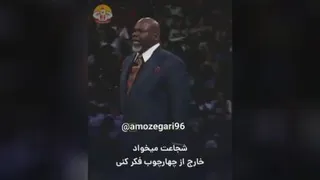 انگیزشی