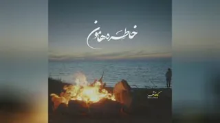 زندگی...