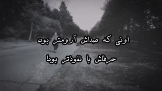 ....آدم‌ها=تضاد