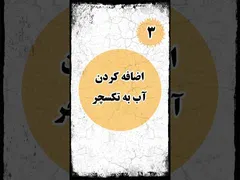 علل ترک خوردن تکسچر در دکوراتیو و تابلو برجسته