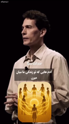انگیزشی
