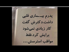 سوال؛آیا پول واقعا خوشبختی میاره؟! #تکست_گرافی #داستان_کوتاه #انگیزشی #موفقیت #استوری #iran #explore