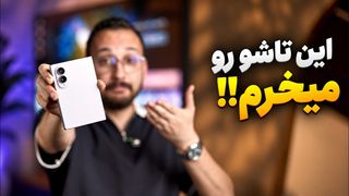 Galaxy Z Fold 8 Full Review | بررسی گلکسی زد فولد ۸
