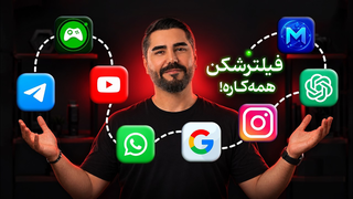 فیلترشکن رایگان همه‌کاره 2026 | گیم بوستر و رفع محدودیت Gemini و Google Flow با MLMVPN 🔥