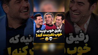 تیکه های سم شهاب حسینی و پژمان جمشیدی به قضیه بچه‌دار شدن شام درخشانی🔞🤣