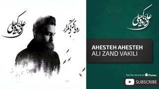 Ali Zand Vakili - Aheshteh Ahesteh ( علی زندوکیلی - آهسته آهسته )