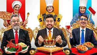 بالاخره خانم‌ها نقش خدمتکار رو بازی کردن! 🔥 (انتقام گرفتیم)