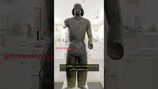 آیا رضا شاه برای نخستین‌بار نام «ایران» را به‌کار برد؟