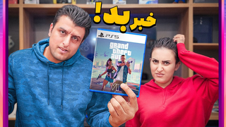 یه خبر بد !!!