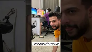 شانس من در قاب: کلیپ‌های خنده‌دار و طنز