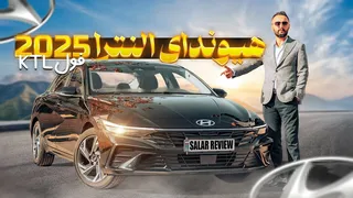 بررسی کامل النترا ۲۰۲۵ فول؛ امکانات، عملکرد و ارزش خرید