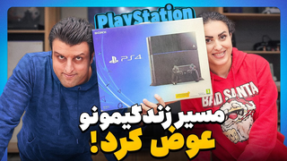 چرا پلی‌استیشن 4 مهم‌ترین کنسول زندگی ماست؟