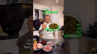 ۱۰ راز پخت قرمه‌سبزی جاافتاده و خوش‌طعم