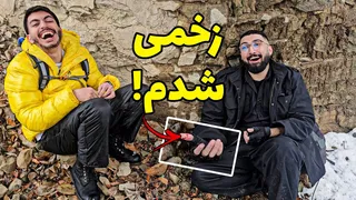 گرفتار در کوهِ پوشیده از برف و تجربهٔ تجاوز واقعی | بقا
