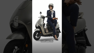 موتور مخصوص خانوما چه ویژگی باید داشته باشه؟