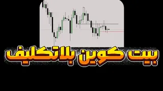 هشدار: سناریوی نزولی همچنان معتبر است — آیا اقتصاد آمریکا در آستانه سقوط است؟