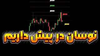 آینده بیت‌کوین و چشم‌انداز بازار در سال جدید
