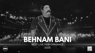 بهنام بانی - بهترین اجرای زنده 2025