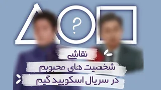 نقاشی دیجیتال دو شخصیت بازی مرکب | آموزش گام به گام