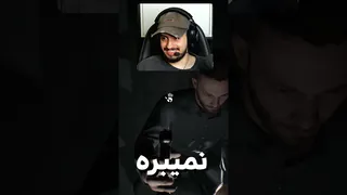 وقتی با دوستت وارد بازی ترسناک می‌شوی!