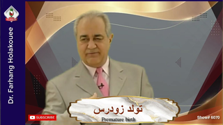 قسمت 6074: آگاهی، شناخت و دانایی