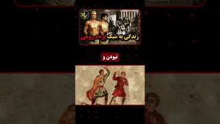 زندگی به سبک زندانیان!