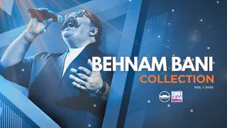 کالکشن بهترین آهنگ‌های بهنام بانی ۲۰۲۵