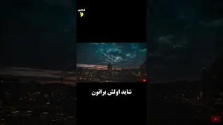رازهای شهر بیت کوین و ارتباط آن با کوه آتشفشان نزدیکش