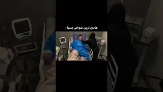 پرنک کردن بدترین شکل سهیل سلبا 🥳🤣 | ویدیو کامل در کانال soheil solba