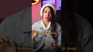 عمل کنید و شجاعت‌تان را دوچندان کنید؛ ترس هنرمندانی که تنبلی می‌کنند بیشتر می‌شود