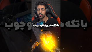 در این بازی مهیج شمشیر بسازید و مردم و پادشاه خود را نجات دهید! ⚔️🔥