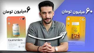 هر شرکتی به این مهارت احتیاج دارد - (در 30 دقیقه یاد بگیرید)