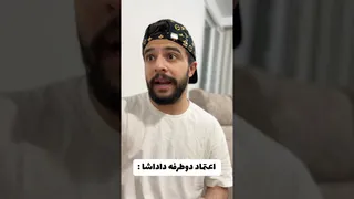 رابطه‌ی داداش‌ها به روایت تصویر!! 😶🤣 لحظات خنده دار و فان