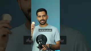 استراتژی بدون شکست برای ترید واقعی