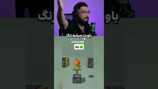 شبیه‌سازی‌های ماینکرفت قسمت ۳
